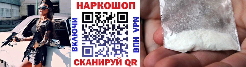 Купить наркотик аптеки Слюдянка Каннабис Меф мяу мяу Cocaine СОЛЬ ГАШ