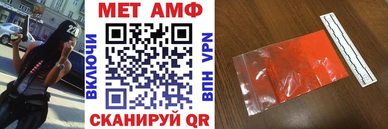 АМФЕТАМИН Premium  магазин продажи   гидра рабочий сайт  Слюдянка 
