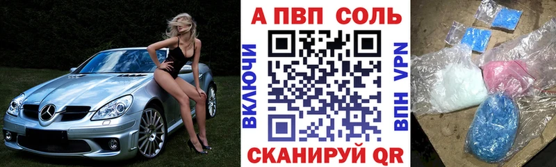 кракен онион  купить   Слюдянка  нарко площадка официальный сайт  Alpha PVP кристаллы 