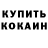 Amphetamine VHQ Yanna Chelohsatty