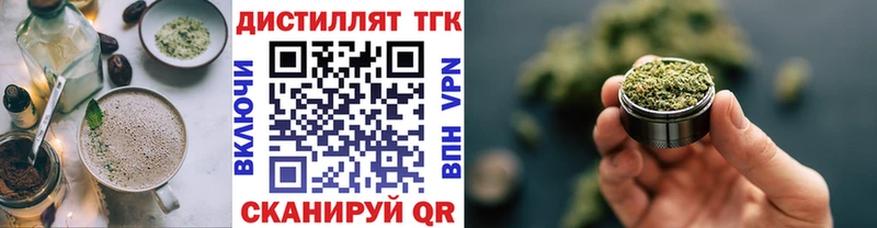 Canna-Cookies марихуана купить наркотик Слюдянка