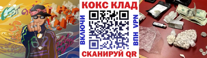 kraken сайт магазин продажи Слюдянка Кокаин Перу