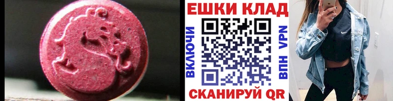 omg маркетплейс  Слюдянка  Ecstasy MDMA  как найти  