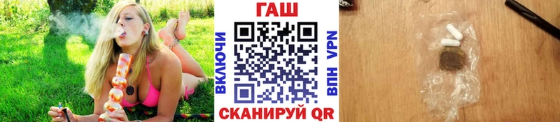 купить   Слюдянка  ОМГ ОМГ как войти  Гашиш ice o lator 