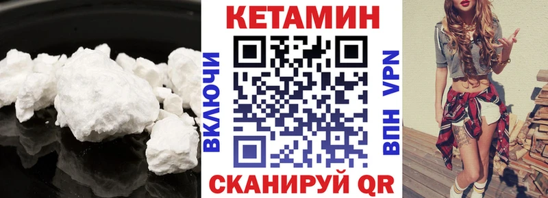 КЕТАМИН ketamine  Слюдянка 
