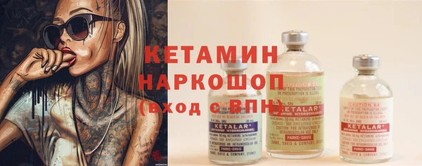мяу мяу кристалл Аркадак