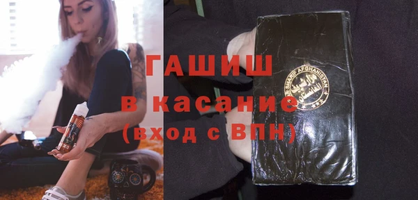 мяу мяу кристалл Аркадак