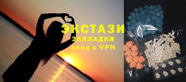 мяу мяу кристалл Аркадак