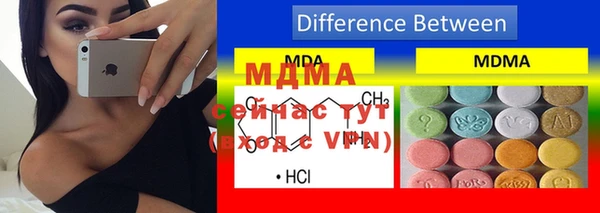 меф VHQ Армянск