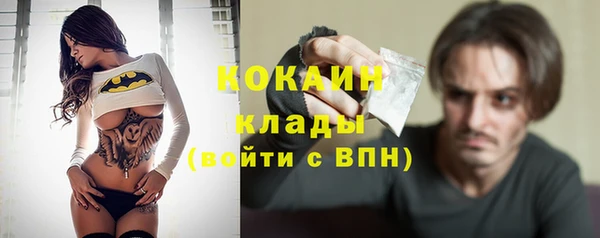меф VHQ Армянск