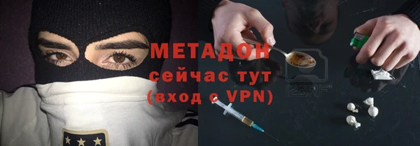 мяу мяу кристалл Аркадак