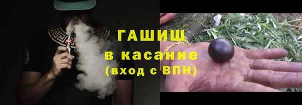 мяу мяу кристалл Аркадак