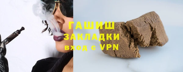 мяу мяу кристалл Аркадак