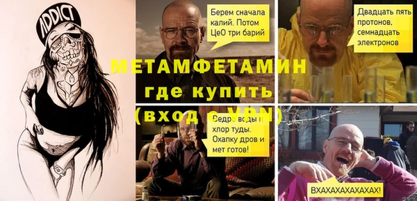 меф VHQ Армянск