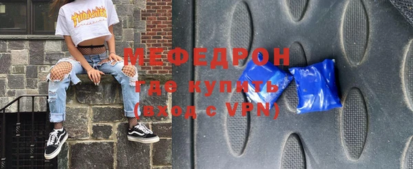 меф VHQ Армянск
