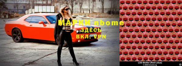 меф VHQ Армянск