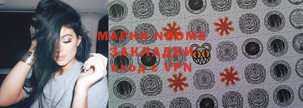 мяу мяу кристалл Аркадак
