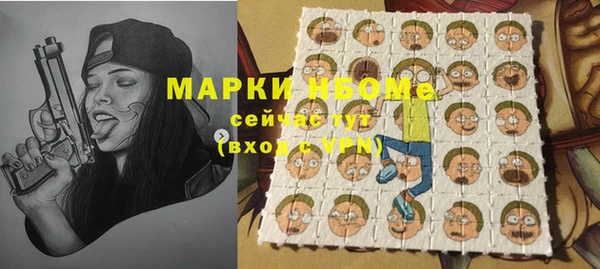 мяу мяу кристалл Аркадак
