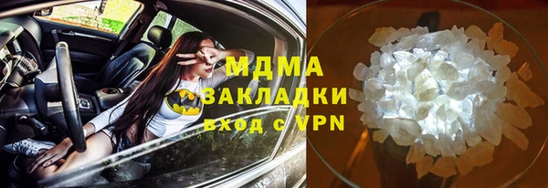 стаф Нефтекумск