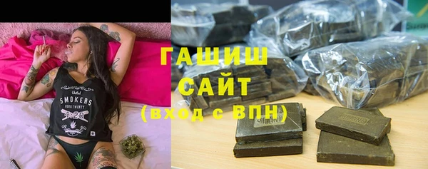 меф VHQ Армянск