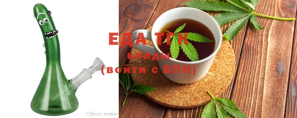 мяу мяу кристалл Аркадак