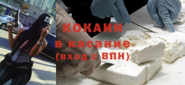 мяу мяу кристалл Аркадак