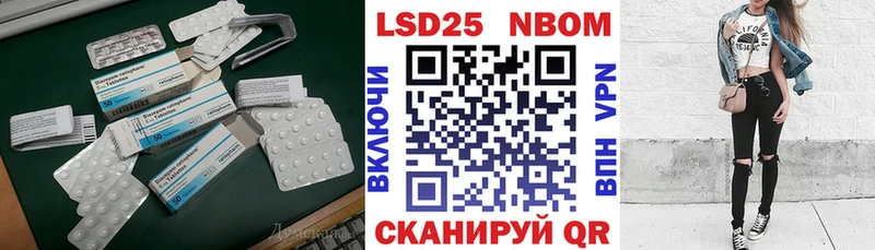 гидра вход  Слюдянка  ЛСД экстази ecstasy 