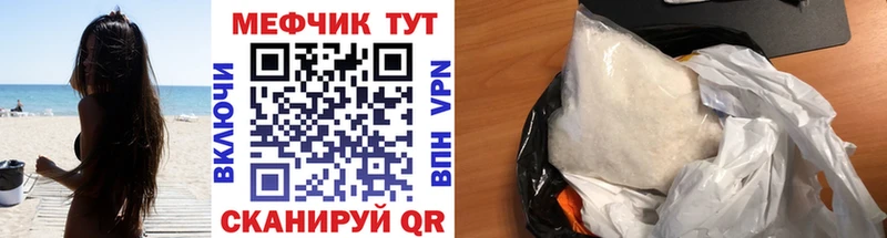 Меф 4 MMC дарк нет Telegram Слюдянка купить сайты