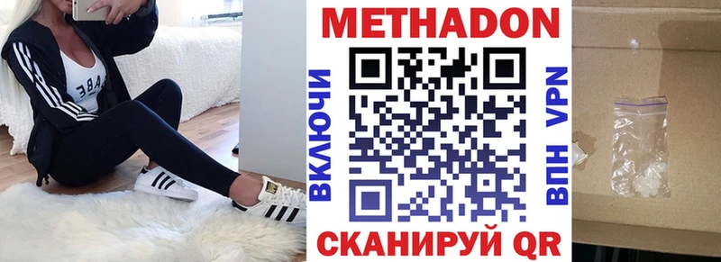 гидра зеркало  Слюдянка  Метадон мёд  магазин  наркотиков 