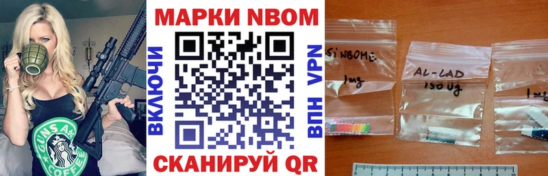 площадка как зайти  Слюдянка  Марки N-bome 1,5мг  OMG сайт 