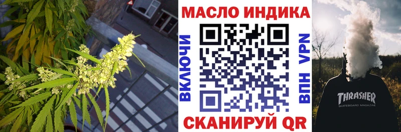 ТГК гашишное масло  Слюдянка 